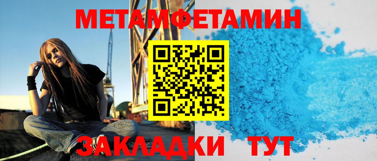 Амфетамин  Вход с VPN  Печора  АМФ Premium 