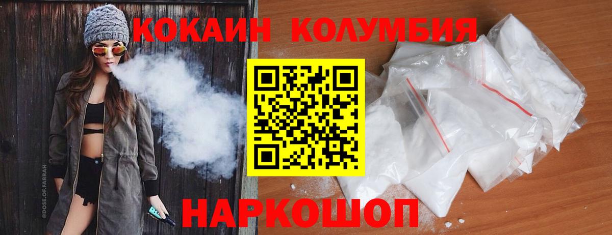 Cocaine  Cocaine Fish Scale  COCAIN FishScale  Вход с VPN  Печора 