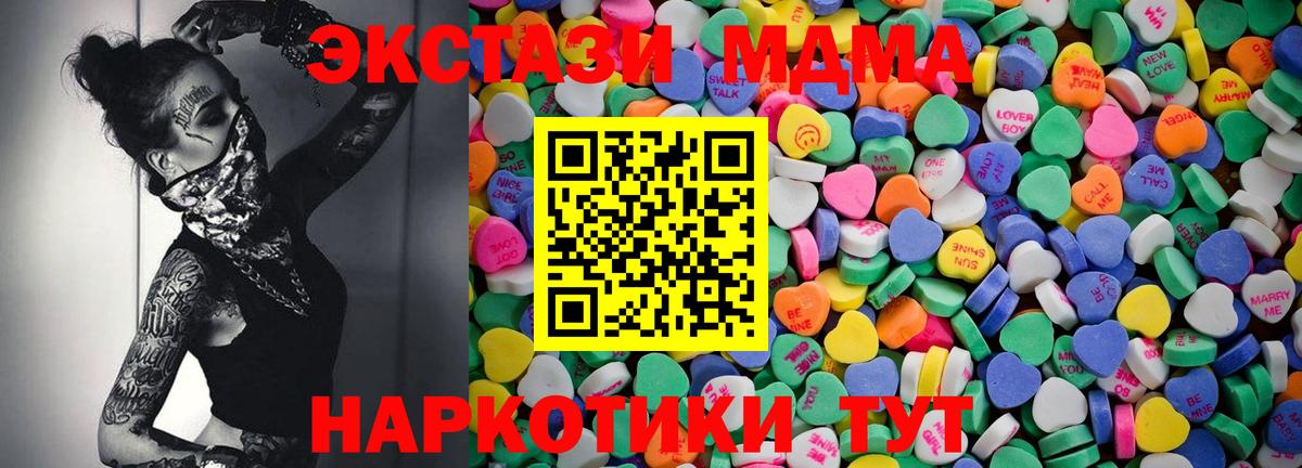 Печора  ЭКСТАЗИ  Ecstasy louis Vuitton  Вход с VPN  Ecstasy louis Vuitton 