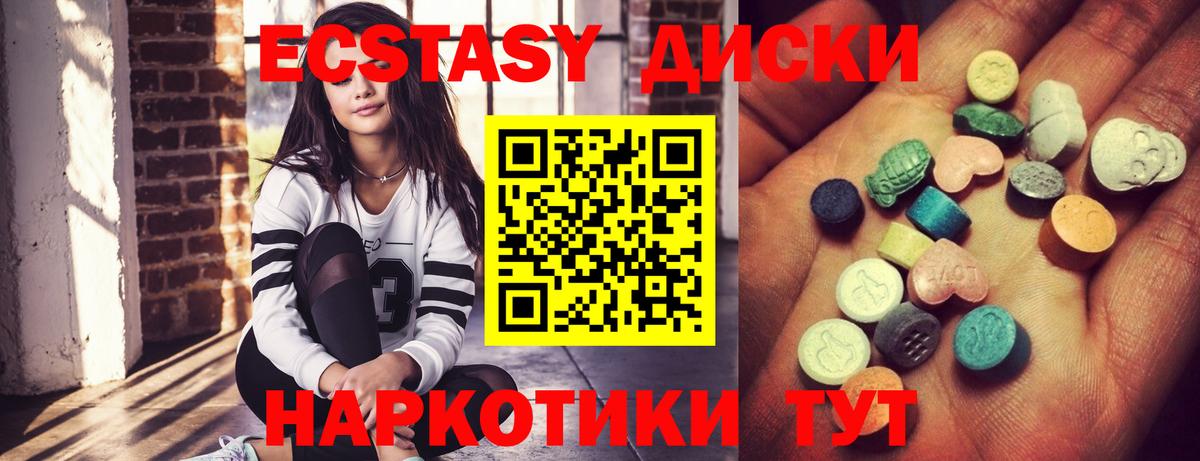 Экстази бентли Печора