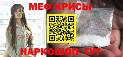 мефедрон Тула