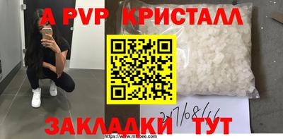 круглые Тулун