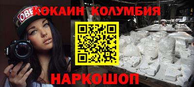 мефедрон Тула