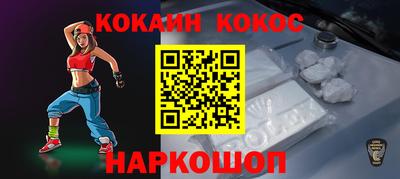 каннабис Уссурийск