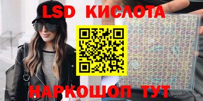 круглые Тулун