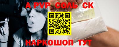 мефедрон Тула