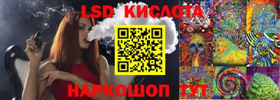 мефедрон Тула