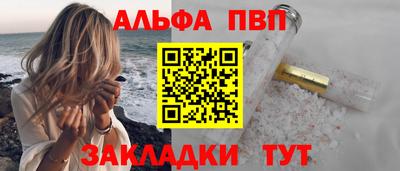 Альфа ПВП Туймазы