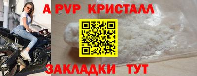 apvp Усть-Илимск