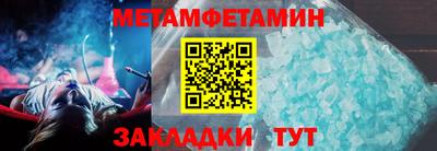 круглые Тулун