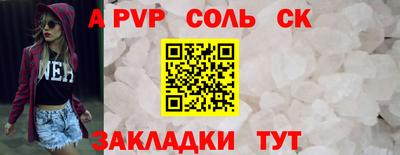 Альфа ПВП Туймазы