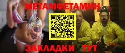 каннабис Уссурийск