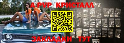 круглые Тулун