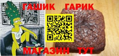 круглые Тулун