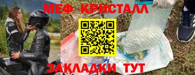 круглые Тулун