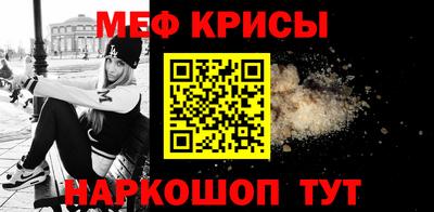 мефедрон Тула