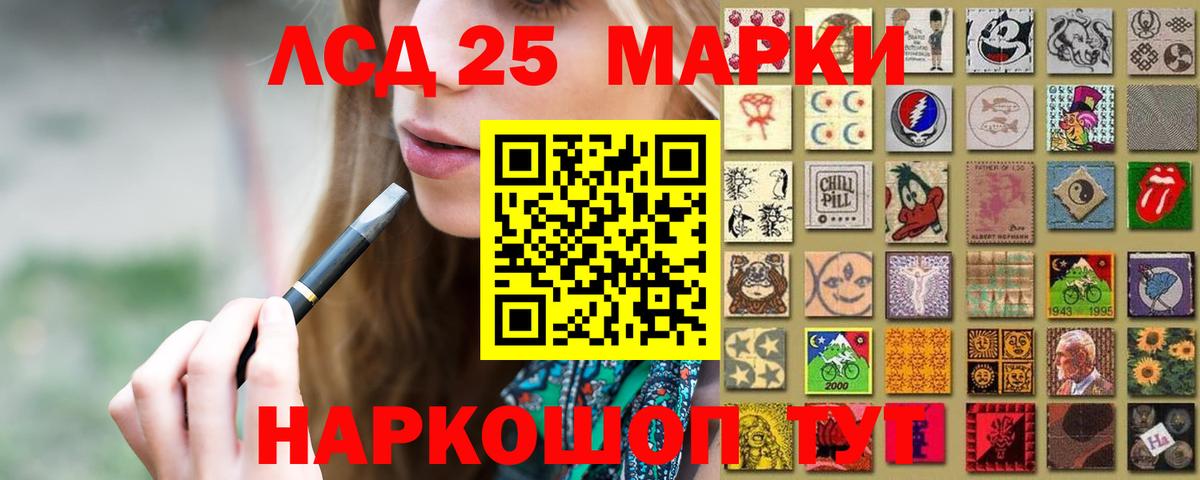 LSD-25 экстази кислота  Вход с VPN  LSD-25 экстази кислота  Печора 