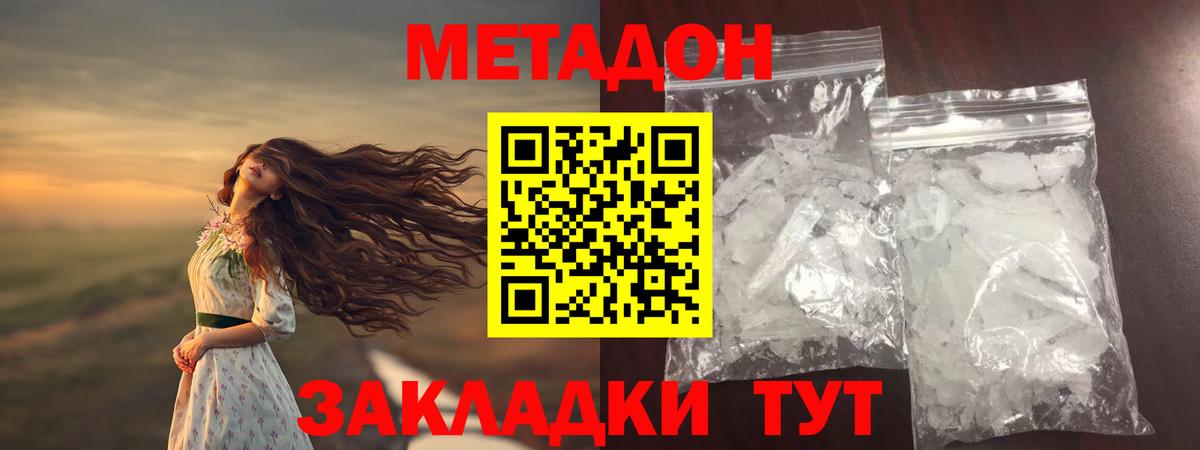 Канабис  Печора  ЭКСТАЗИ  Меф МЯУ МЯУ   Кетамин  Вход с VPN  Гашиш 