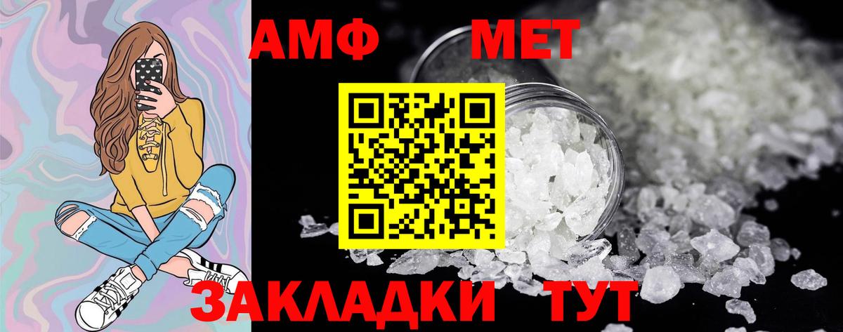 Метамфетамин Декстрометамфетамин 99.9% Печора