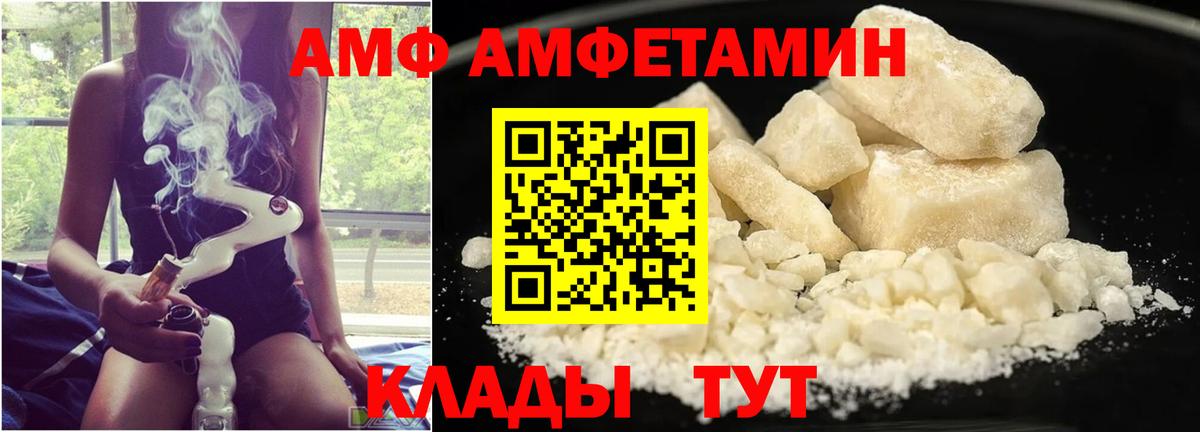 Первитин кристалл  Вход с VPN  Первитин кристалл  Печора 