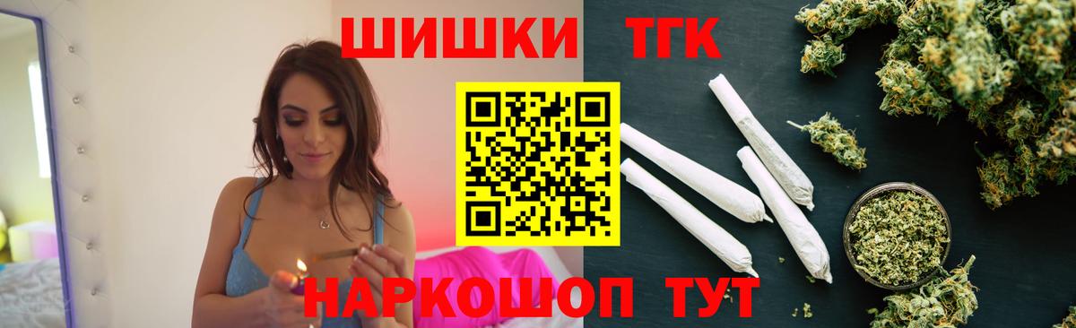 Бошки Шишки тримм Печора